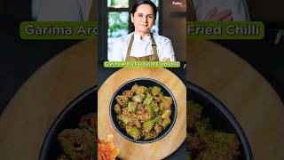 MasterChef Garima Aroras Favourite Fried Mirchi shorts masterchefindia freidchilli viral food [upl. by Gregg]