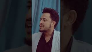 ገዝተኸኝ ነው Ethiopian Movie Clipሙሉ ፊልሙን ሃያ ሁለት ሲኒማ ላይ ይመልከቱ ethiopia ethiopianmovie [upl. by Atteirneh107]