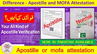 Apostille Documents from MOFA in Pakistan  What is difference Apostille or Normal attestation [upl. by Donoghue]