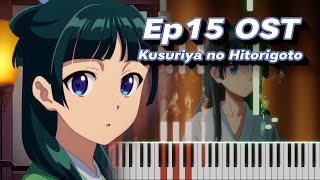 Ease  Kusuriya no Hitorigoto Ep15 OST Piano Cover  Sheets [upl. by Ennaisoj]