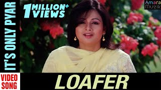 Its only Pyar  Video Song  Loafer  Odia Movie  Babushaan Mohanty  Archita  Mihir [upl. by Yuria]