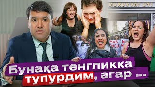 ❗Мени истаганча жавобгар қилинг❗ барибири фикримдан қайтмайман❗ [upl. by Atteuqcaj]