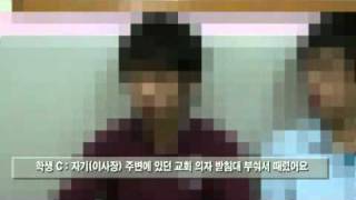 수업 대신 담벽 쌓고 페인트칠 하는 벼랑 끝 고등학교 [upl. by Clapper]