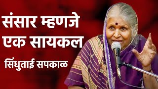 अनाथांची माय हरपली  सिंधुताई सपकाळ l जीवन प्रवास l Sindhutai Sapkal [upl. by Keelby838]