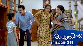 Ep 288  Raakkuyil  That danger awaiting Thulasi [upl. by Aonehc]