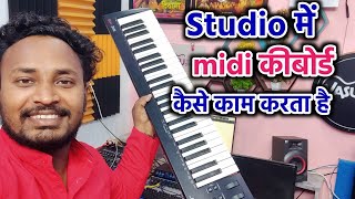 midi keyboard kaese bajate hai  midi keyboard all details  midi keyboard kaese bajaye [upl. by Roybn]