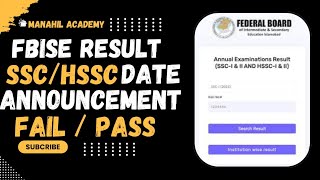 Fbise SSC amp HSSC Result Date 2024  Federal Board Exam [upl. by Flore283]