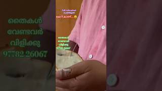 റൊളിനിയോ ടേസ്റ്റ് ചെയ്ത ലേ ഞാൻ fruit rollinia [upl. by Ariajay663]