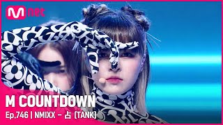 NMIXX  占 TANK 엠카운트다운 EP746  Mnet 220331 방송 [upl. by Arabeila141]