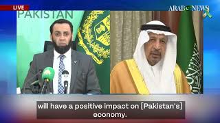 Pakistan says working closely with Saudis to make 28 billion investment deals ‘operational’ [upl. by Afinom]