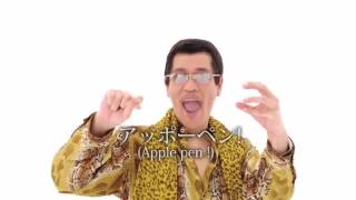 PPAP Pen Pineapple Apple Pen 10 часов [upl. by Mathilda86]