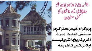 Fatima Jinnah Women University Rawalpindi Admission 2022  fjwu Admission [upl. by Sirromed]