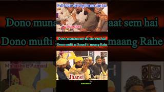 Jhansi ka Munazra  Short Clip  Mufti Akhtar Hussain sahab  viralshorts shorts trending short [upl. by Greggory371]