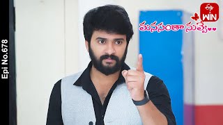 Manasantha Nuvve  19th March 2024  Full Episode No 678  ETV Telugu [upl. by Onstad]