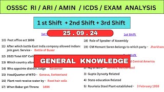 OSSSC RI ARI AMIN Question Paper Analysis  1st  2nd  3rd Shift  25 September  General Knowledge [upl. by Ramyar]