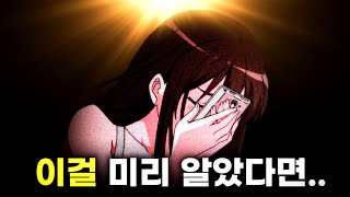 요즘 버튜버들이 데뷔했다 망하는 이유 [upl. by Hedaza]