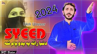 Pashto New Songs 2024 Meena De Nada Syeed Wali Wazir Donya Rata Pa Bado Paam Sa Pashto tapay 2024 [upl. by Etyam159]