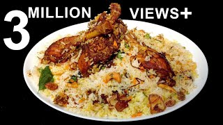 പൊരിച്ച കോഴി ബിരിയാണി  FRIED CHICKEN DUM BIRIYANI IN KERALA STYLE [upl. by Gord]