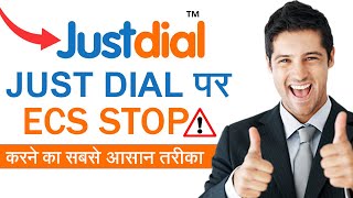 How to stop just dial ecs  Cancel Justdial Subscription  Justdial ECS बंद करने का तरीका [upl. by Llerdna]