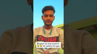 Aaj me tera English ka test lunga 😂😂 funny comedy viral short [upl. by Fugere12]