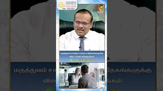 quotஉடல் எடை quotஉங்கள் ஆரோக்கியத்தை சொல்லும்  Dr D Babu Vinish  SIMS  HELLO DOCTOR [upl. by Leonore]