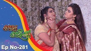 Tara Tarini  Full Ep 281  28th Sept 2018  Odia Serial  TarangTV [upl. by Valene240]