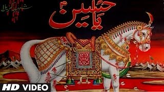 Karbala Ki Kahani  Parwar DigareAlam  Mohammad Aziz Muslim Devotional Video Song [upl. by Isdnil358]