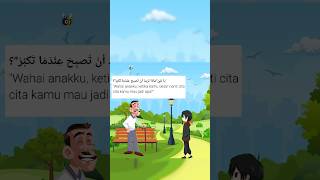 Percakapan bahasa Arab sehari hari  Ayah dan anak belajarbahasaarab education shorts [upl. by Godric]