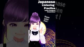 【Day of the Otedama】Japanese Listening Practice 20 study JLPT 【Shorts】 [upl. by Ayihsa]