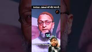 Barrister asduddin Owaisi Sahab Hyderabad sansadviralvideo shortsvideo indianpolitician YouTube [upl. by Rehoptsirhc]