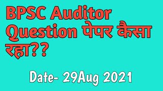 BPSC Auditor Question Paper  29 Aug 2021 [upl. by Tena]