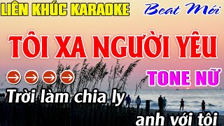 Liên Khúc Tôi Xa Người Yêu Karaoke  Tone Nữ Karaoke  Mê Nhạc Sống  Beat Mới [upl. by Ardnael]