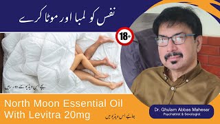 North Moon Essential Oil With Levitra 20mg For Strong Sex and Big Penis in UrduHindi [upl. by Meredi]