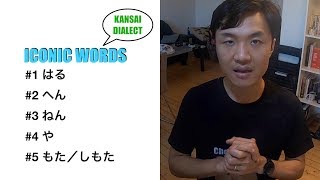 5 tips Kansai Dialect Grammar [upl. by Ellerehc592]