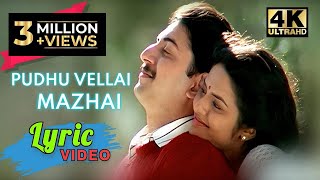 Pudhu Vellai Mazhai LYRICAL  Roja 4K HD Video Song  Aravind Swamy Madhu  ARRahman [upl. by Alwin514]