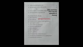 Gujarat university bsc sem 3 question paper exam gset bachelorofscience bscchemistry msc notes [upl. by Randy]