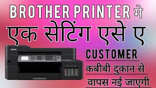 The Dark Secret Behind Brother Printer Setup  DCPT426W DCPT310 [upl. by Adnil]