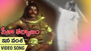 Ina Vamsa Video Song  Seetha Kalyanam Movie  Jaya Prada  Gummadi  Jamuna  Bapu [upl. by Stace267]