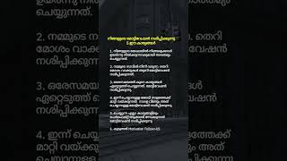 comparison malayalam psychology [upl. by Ahsennek209]