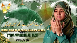 Humne Ankhon Se Dekha Nahi Hai Magar  Syeda Warisha Ali Rizvi  Naat 2024  Ramadan Kalam 1445 [upl. by Eonak]