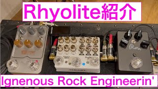 Ignenous Rock Engineerin Rhyolite [upl. by Alaj]