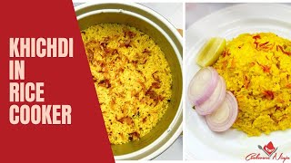 How to Make Khichdi in Rice Cooker  SIMPLE Khichdi Recipe [upl. by Triplett]