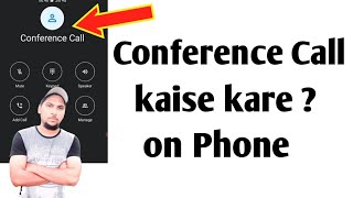 Phone Par Conference Call Kaise Karte Hain [upl. by Debo]