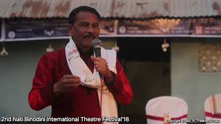 Toufiq Hasan Moyna Secretary quotBangladesh Gram Theatrequot on 2nd NBITF18 [upl. by Nnylaf914]