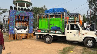 DJ CB ZONE GADAANTRI YATRA 2024 [upl. by Dunkin]