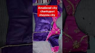 Shayona city chankypuri Amdavad blouse tiching awalebal swarra feshon dijainar sanjay sinh [upl. by Newel353]