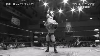 Brian Cage  Drill Claw NOAH 2017 [upl. by Lydia]