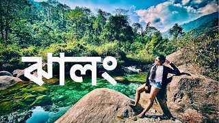 Enjoyed at Jhalong River Camp WBFDC  Jhalong River Camp Booking  Jhalong Vlog in Bengali [upl. by Rotce31]