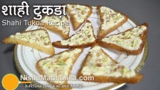 Shahi Tukra Recipe  How To Make Shahi Tukda [upl. by Wahl]