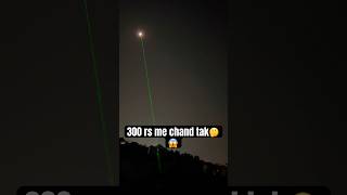 300 rs laser light  most powerful 😱😳 gadgets shorts [upl. by Aihsinat]